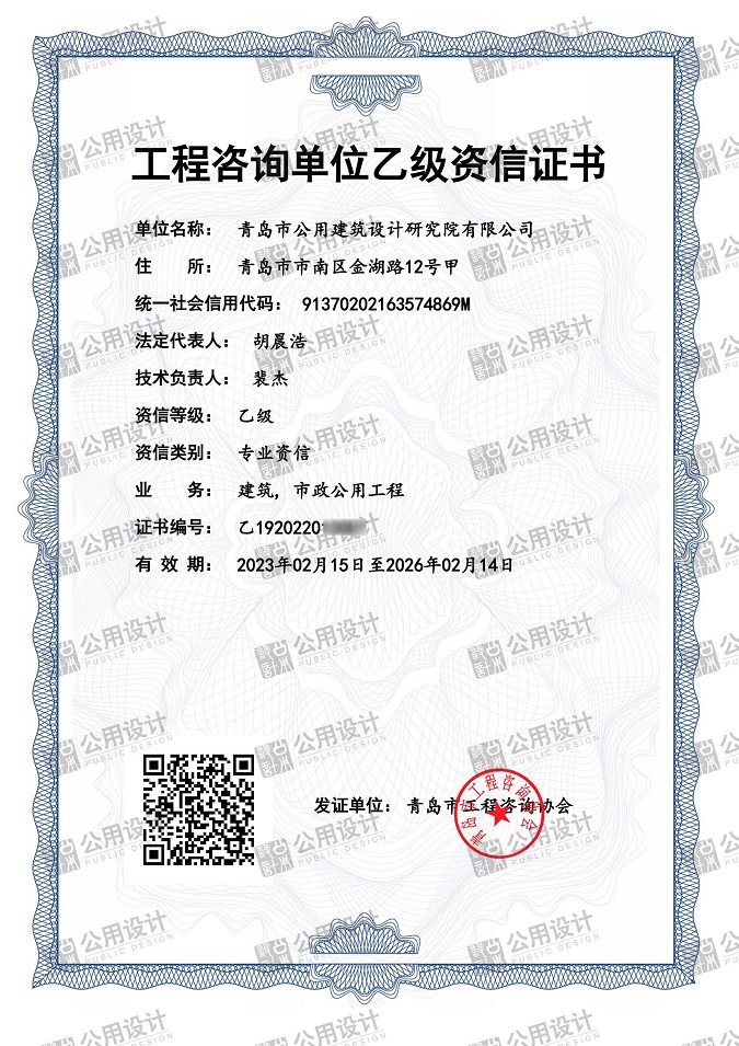 微信圖片_20230223155006（帶水?。?jpg